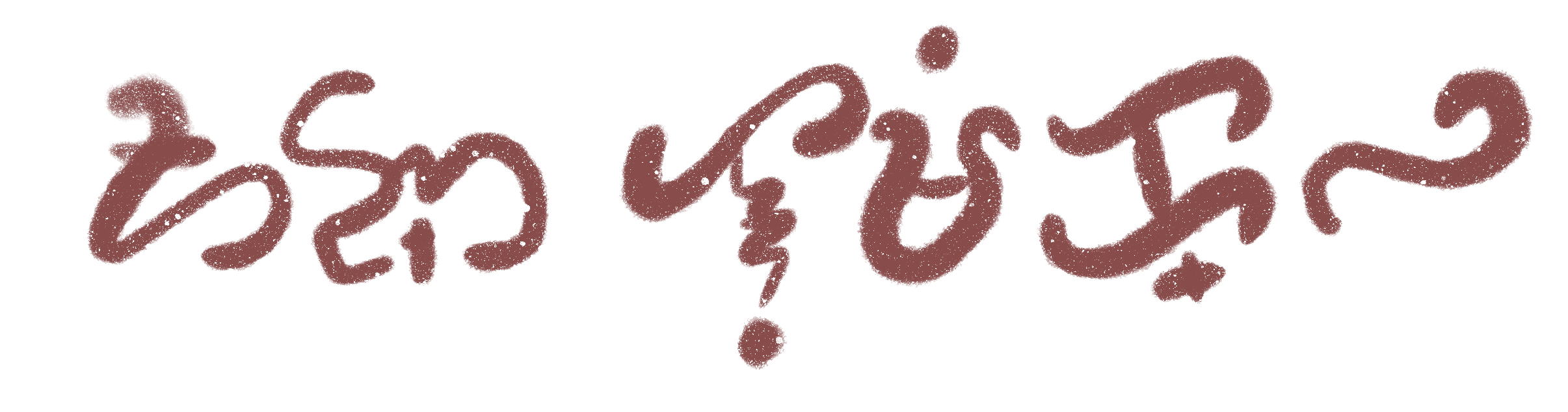 About in Baybayin