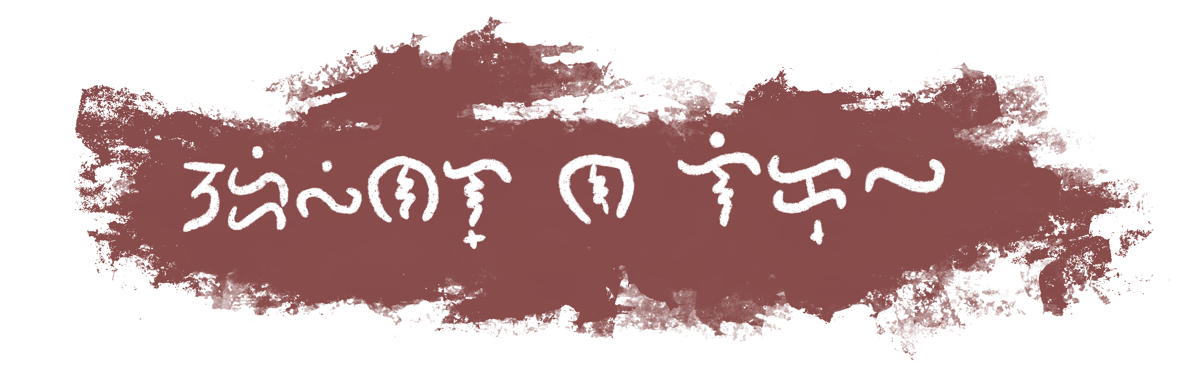 Baybayin for manlilikha