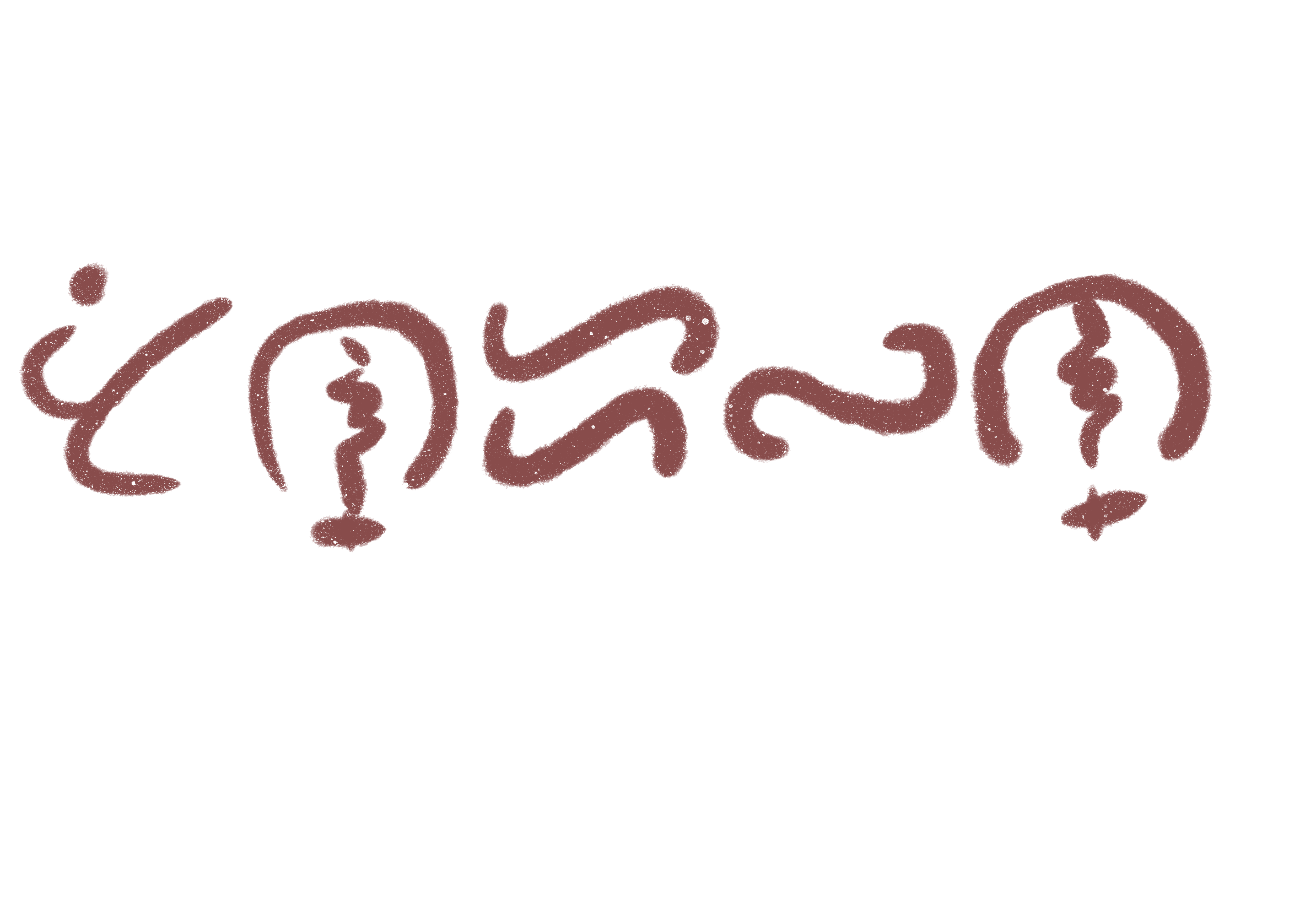 Shop in Baybayin
